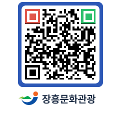 문화관광 홈페이지 QRCODE - 관광지 페이지 바로가기 (http://www.jangheung.go.kr/tour/xkjf52@)