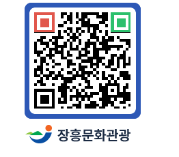 문화관광 홈페이지 QRCODE - 관광지 페이지 바로가기 (http://www.jangheung.go.kr/tour/yo4qnu@)