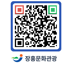 문화관광 홈페이지 QRCODE - 관광지 페이지 바로가기 (http://www.jangheung.go.kr/tour/yutcog@)