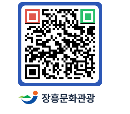 문화관광 홈페이지 QRCODE - 관광안내책자신청 페이지 바로가기 (http://www.jangheung.go.kr/tour/5csnzz@)