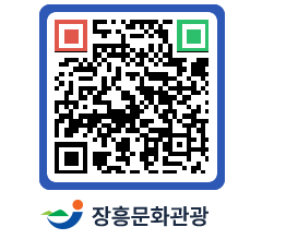 문화관광 홈페이지 QRCODE - 관광안내책자신청 페이지 바로가기 (http://www.jangheung.go.kr/tour/hvqj2s@)