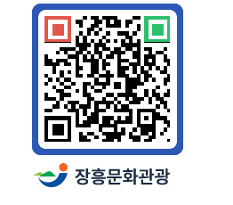 문화관광 홈페이지 QRCODE - 관광안내책자신청 페이지 바로가기 (http://www.jangheung.go.kr/tour/kkrc5w@)