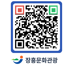 문화관광 홈페이지 QRCODE - 관광안내책자신청 페이지 바로가기 (http://www.jangheung.go.kr/tour/zpzoug@)