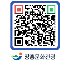 문화관광 홈페이지 QRCODE - 포토갤러리 페이지 바로가기 (http://www.jangheung.go.kr/tour/5qe4et@)