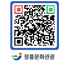 문화관광 홈페이지 QRCODE - 포토갤러리 페이지 바로가기 (http://www.jangheung.go.kr/tour/5vkoun@)