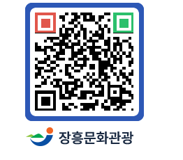 문화관광 홈페이지 QRCODE - 포토갤러리 페이지 바로가기 (http://www.jangheung.go.kr/tour/dqmv2g@)