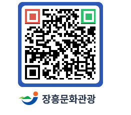 문화관광 홈페이지 QRCODE - 포토갤러리 페이지 바로가기 (http://www.jangheung.go.kr/tour/e3bhgl@)