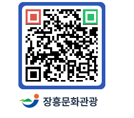 문화관광 홈페이지 QRCODE - 포토갤러리 페이지 바로가기 (http://www.jangheung.go.kr/tour/ifatk4@)