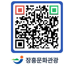 문화관광 홈페이지 QRCODE - 포토갤러리 페이지 바로가기 (http://www.jangheung.go.kr/tour/itwzpc@)