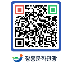 문화관광 홈페이지 QRCODE - 포토갤러리 페이지 바로가기 (http://www.jangheung.go.kr/tour/msrutk@)