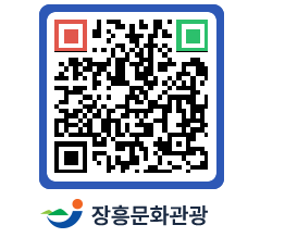 문화관광 홈페이지 QRCODE - 포토갤러리 페이지 바로가기 (http://www.jangheung.go.kr/tour/ohumwg@)