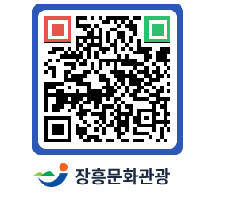 문화관광 홈페이지 QRCODE - 포토갤러리 페이지 바로가기 (http://www.jangheung.go.kr/tour/p3v51y@)