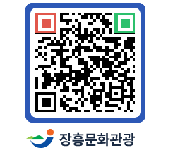 문화관광 홈페이지 QRCODE - 포토갤러리 페이지 바로가기 (http://www.jangheung.go.kr/tour/p43qlj@)