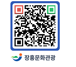 문화관광 홈페이지 QRCODE - 포토갤러리 페이지 바로가기 (http://www.jangheung.go.kr/tour/qqegqa@)