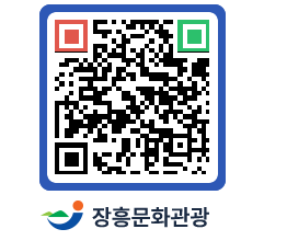 문화관광 홈페이지 QRCODE - 포토갤러리 페이지 바로가기 (http://www.jangheung.go.kr/tour/r2skzc@)