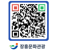 문화관광 홈페이지 QRCODE - 포토갤러리 페이지 바로가기 (http://www.jangheung.go.kr/tour/rha5f2@)