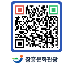 문화관광 홈페이지 QRCODE - 포토갤러리 페이지 바로가기 (http://www.jangheung.go.kr/tour/rypgek@)