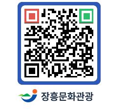 문화관광 홈페이지 QRCODE - 포토갤러리 페이지 바로가기 (http://www.jangheung.go.kr/tour/skmwwe@)