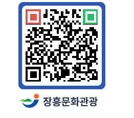 문화관광 홈페이지 QRCODE - 포토갤러리 페이지 바로가기 (http://www.jangheung.go.kr/tour/unsvun@)