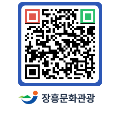 문화관광 홈페이지 QRCODE - 포토갤러리 페이지 바로가기 (http://www.jangheung.go.kr/tour/uxakuw@)