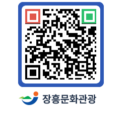 문화관광 홈페이지 QRCODE - 포토갤러리 페이지 바로가기 (http://www.jangheung.go.kr/tour/w4xnbk@)