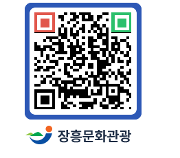 문화관광 홈페이지 QRCODE - 포토갤러리 페이지 바로가기 (http://www.jangheung.go.kr/tour/xwqndg@)