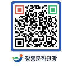 문화관광 홈페이지 QRCODE - 포토갤러리 페이지 바로가기 (http://www.jangheung.go.kr/tour/z1vv2e@)