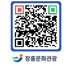 문화관광 홈페이지 QRCODE - 포토갤러리 페이지 바로가기 (http://www.jangheung.go.kr/tour/zbfgur@)