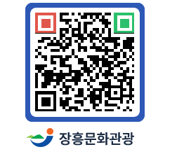 문화관광 홈페이지 QRCODE - 관광후기 페이지 바로가기 (http://www.jangheung.go.kr/tour/244jhf@)