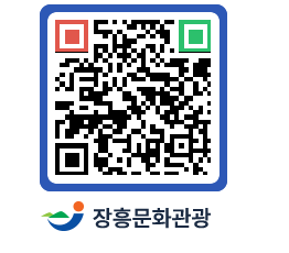 문화관광 홈페이지 QRCODE - 관광후기 페이지 바로가기 (http://www.jangheung.go.kr/tour/cumt5s@)