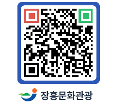 문화관광 홈페이지 QRCODE - 관광후기 페이지 바로가기 (http://www.jangheung.go.kr/tour/e3xozp@)