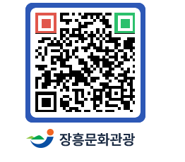 문화관광 홈페이지 QRCODE - 관광후기 페이지 바로가기 (http://www.jangheung.go.kr/tour/egdnc0@)