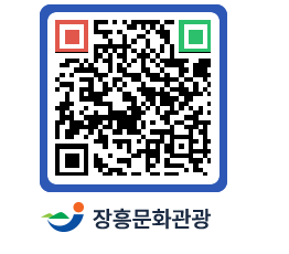 문화관광 홈페이지 QRCODE - 관광후기 페이지 바로가기 (http://www.jangheung.go.kr/tour/ghi2xv@)