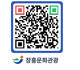 문화관광 홈페이지 QRCODE - 관광후기 페이지 바로가기 (http://www.jangheung.go.kr/tour/z5ewwc@)