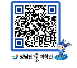 물과학관 QRCODE - 행사사진 페이지 바로가기 (http://www.jangheung.go.kr/water/04xbwe@)