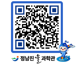 물과학관 QRCODE - 행사사진 페이지 바로가기 (http://www.jangheung.go.kr/water/0ak41p@)