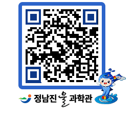 물과학관 QRCODE - 행사사진 페이지 바로가기 (http://www.jangheung.go.kr/water/1fezii@)