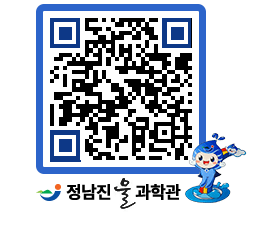 물과학관 QRCODE - 행사사진 페이지 바로가기 (http://www.jangheung.go.kr/water/1wbti4@)