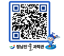 물과학관 QRCODE - 행사사진 페이지 바로가기 (http://www.jangheung.go.kr/water/2geegc@)