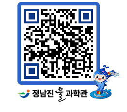 물과학관 QRCODE - 행사사진 페이지 바로가기 (http://www.jangheung.go.kr/water/2pfnmw@)