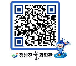 물과학관 QRCODE - 행사사진 페이지 바로가기 (http://www.jangheung.go.kr/water/3ttb1b@)