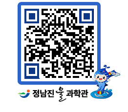 물과학관 QRCODE - 행사사진 페이지 바로가기 (http://www.jangheung.go.kr/water/d2ovn3@)