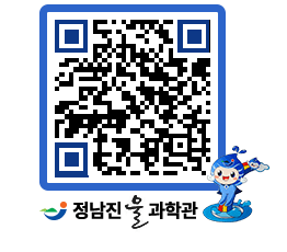 물과학관 QRCODE - 행사사진 페이지 바로가기 (http://www.jangheung.go.kr/water/de4na5@)