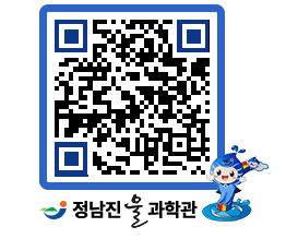 물과학관 QRCODE - 행사사진 페이지 바로가기 (http://www.jangheung.go.kr/water/f02cjy@)