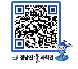 물과학관 QRCODE - 행사사진 페이지 바로가기 (http://www.jangheung.go.kr/water/fp0sy3@)