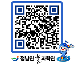 물과학관 QRCODE - 행사사진 페이지 바로가기 (http://www.jangheung.go.kr/water/fxm055@)