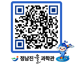 물과학관 QRCODE - 행사사진 페이지 바로가기 (http://www.jangheung.go.kr/water/jdzuoi@)