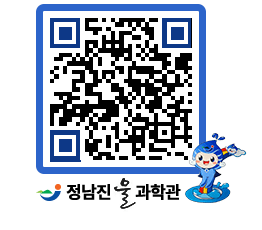 물과학관 QRCODE - 행사사진 페이지 바로가기 (http://www.jangheung.go.kr/water/jiehcs@)