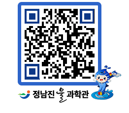 물과학관 QRCODE - 행사사진 페이지 바로가기 (http://www.jangheung.go.kr/water/jsz5hp@)