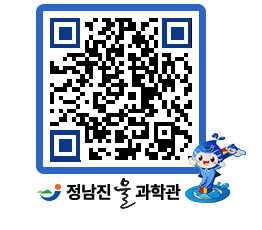 물과학관 QRCODE - 행사사진 페이지 바로가기 (http://www.jangheung.go.kr/water/kpfr0t@)